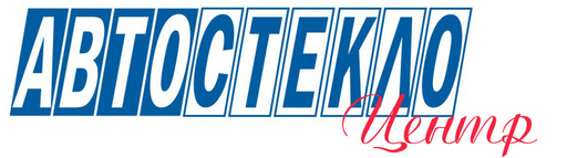 Автостекло-Центр